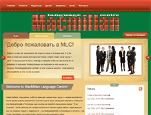 Tablet Screenshot of mlc-english.com.ua